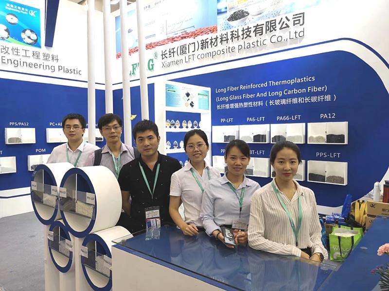 集体照Chinaplas PP long carbon fiber Polymer.jpg 集体照Chinaplas PP long carbon fiber Polymer.jpg