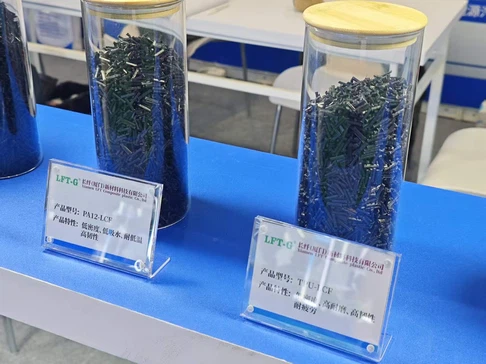 Xiamen LFT PA12-LCF TPU LCF Black carbon fiber granules Xiamen LFT PA12-LCF TPU LCF Black carbon fiber granules