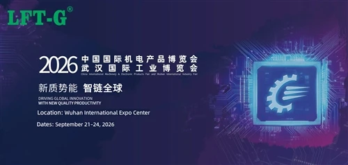 Meeting You At The Show: 2026 CWME & WIIF