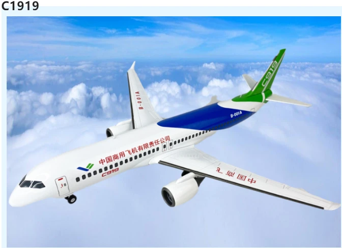 Innovation in the application of composite materials China's large aircraft C...